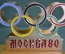 Подставка держатель для бумаги записок салфеток "Олимпиада 1980 Москва". СССР.
