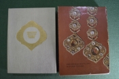 Книга Книга