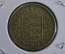 Монета 50 эре оре 1926 года. Гренландия. XF.