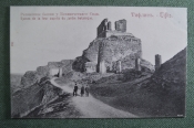 Открытка старинная 