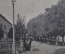 Открытка старинная "Гимназия в Тарнове". Город Тарнов (Тарнув), Польша. Tarnowie, Tarnow.