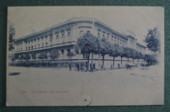 Открытка старинная "Александровская Гимназия в Риге". Город Рига, Riga. #O4