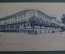 Открытка старинная "Александровская Гимназия в Риге". Город Рига, Riga.