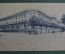 Открытка старинная "Александровская Гимназия в Риге". Город Рига, Riga. #O4