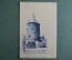 Открытка старинная "Башня Пулвертурн в Риге". Город Рига. Pulvertornis (Riga). #O4