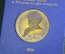 Монета 1 рубль "Алишер Навои, 1441 - 1501", юбилейный. Пруф, коробка ГосБанк СССР. 1991 год. 