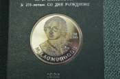 Монета 1 рубль 