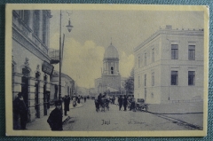 Открытка старинная "Церковь святого Спиридона. Biserica Spiridon". Jasi. Яссы. Румыния, Молдавия. 