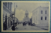 Открытка старинная 