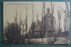Открытка старинная "Костел в Смардзовице, Smardzowice". Ойцув, Ojcow. Krakowski, Польша #O4