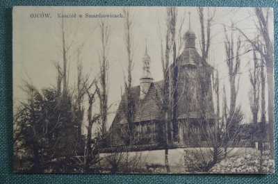Открытка старинная "Костел в Смардзовице, Smardzowice". Ойцув, Ojcow. Krakowski, Польша #O4