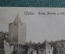 Открытка старинная "Руины замка, 1885 год". Ойцув, Ojcow. Krakowski, Польша #O4