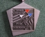 Стрелковая медаль, посвященная соревнованиям в Дюбендорфе, Швейцария, 1968 год. Dubendorf.
