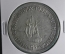 Монета 5 шиллингов 1952 года. Серебро. Корабль. Парусник. Флот. Южная Африка.