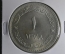 Монета 1 риал 1378 1958 года. Серебро. Оман и Мускат Маскат. UNC.