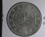 Монета 1 риал 1378 1958 года. Серебро. Оман и Мускат Маскат. UNC.