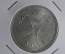 Монета 1/2 риал 1381 1961 года. Серебро. Оман и Мускат Маскат. UNC.