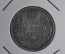 1/2 рупии 1909 года. Серебро. Индия. 