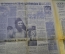 Газета "Комсомольская Правда" от 14 апреля 1961 года. Полет Гагарина. Космонавтика. СССР.