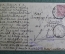 Открытка старинная "Устный счет. Богданов - Бельский". Картина. Российская Империя. #O3