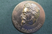 Медаль настольная памятная 