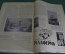 Журнал "Столица и усадьба". N 70 от 15 ноября 1916 года. Финляндские художники, забытые художницы