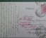 Открытка старинная "Брно. Улица Франтишки Джозефа. Горожане на улице". Brno. 1907. Чехия Моравия #O4