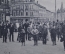 Открытка старинная "Брно. Улица Франтишки Джозефа. Горожане на улице". Brno. 1907. Чехия Моравия #O4
