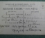 Открытка старинная "Сосновец, вид на парк Дителя". Цветная. Sosnowiec, Dietla. Польша. #O4