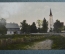Открытка старинная "Лютеранская церковь в Пылва, южная Эстония". Livland, Livonia. 1909 год. #O4