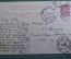 Открытка старинная "Либава, Лиепая. Таможня и гавань". Libau. Dembo. Латвия, Прибалтика #O4