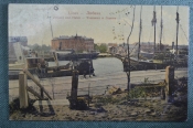 Открытка старинная 