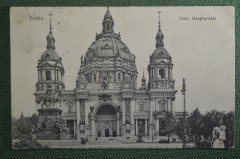 Открытка старинная "Берлин. Музейный остров". Berlin. Dom, Hauptportal. Германия. #O4
