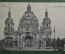 Открытка старинная "Берлин. Музейный остров". Berlin. Dom, Hauptportal. Германия. #O4