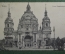 Открытка старинная "Берлин. Музейный остров". Berlin. Dom, Hauptportal. Германия. #O4