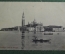 Открытка старинная "Венеция. Собор Базилика Сан-Джорджо". Venezia Isola di S.Giorgio. Италия #O4