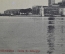 Открытка старинная "Венеция. Собор Базилика Сан-Джорджо". Venezia Isola di S.Giorgio. Италия #O4