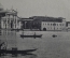 Открытка старинная "Венеция. Собор Базилика Сан-Джорджо". Venezia Isola di S.Giorgio. Италия #O4