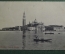 Открытка старинная "Венеция. Собор Базилика Сан-Джорджо". Venezia Isola di S.Giorgio. Италия #O4
