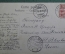Открытка старинная "Город Кастаньола". Castagnola. Швейцария. #O4