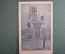 Открытка старинная "Академическая Колония, Тарнов Тарнув". Tarnow, Tarnowie. #O4