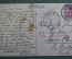 Открытка старинная "Город Страсбург". Цветная. Strassburg. Франция. #O4