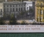 Открытка старинная "Город Страсбург". Цветная. Strassburg. Франция. #O4