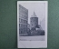 Открытка старинная "Пульветрурм, город Ольденбург". Pulverturm, Pulverhturm. Саксония, Германия. #O4