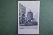 Открытка старинная 