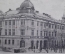 Открытка старинная "Город Простеев. Академия, общежитие Академии". Prostejov. Чехия Чехословакия #O4