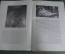 Путеводитель "Венская картинная галерея". Fuhrer durch die gemalde-galerie. Buschbek. 1931 год. #A2