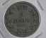 Набор монет 50 пара - 1 - 2 динара 1925 года. Югославия.