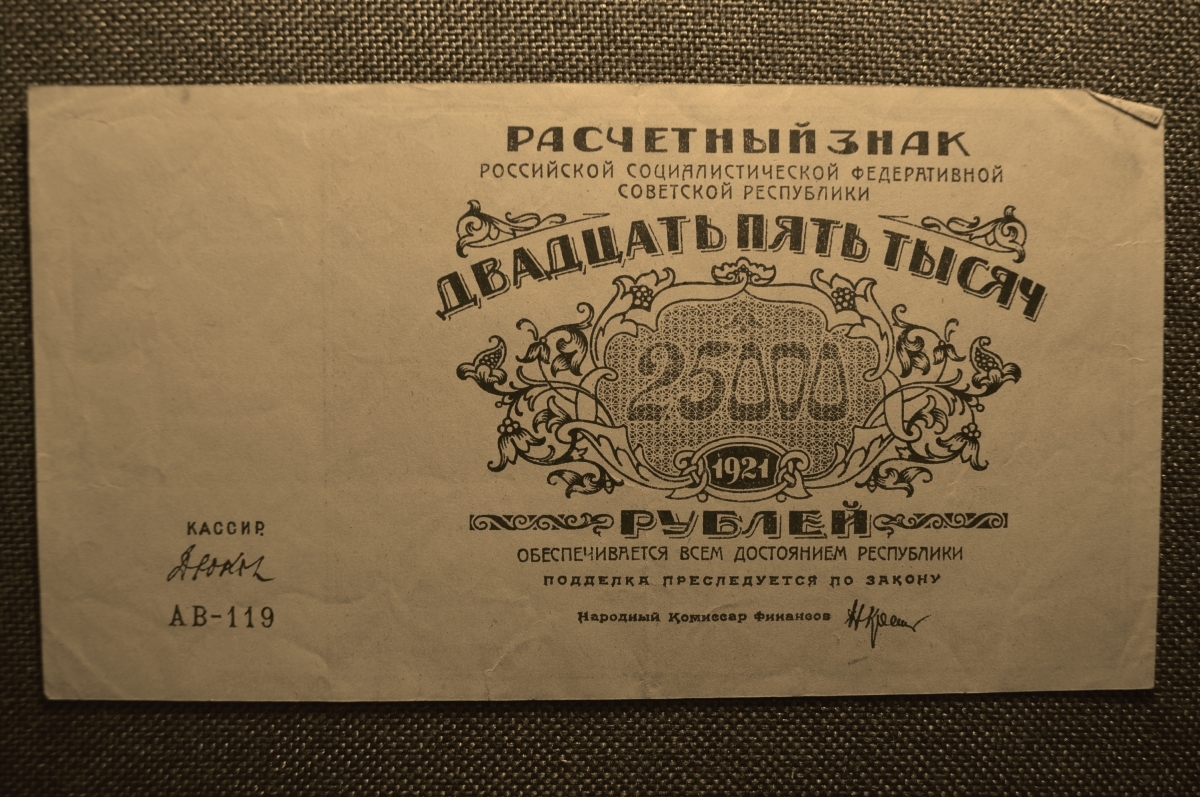 В магазине 3 продавца каждый из них занят с клиентом с вероятностью 0,3. Сумма уплаченных процентов по кредиту за все годы. Лента времени. 25 000 каждому. Анализ активов и капитала организации.