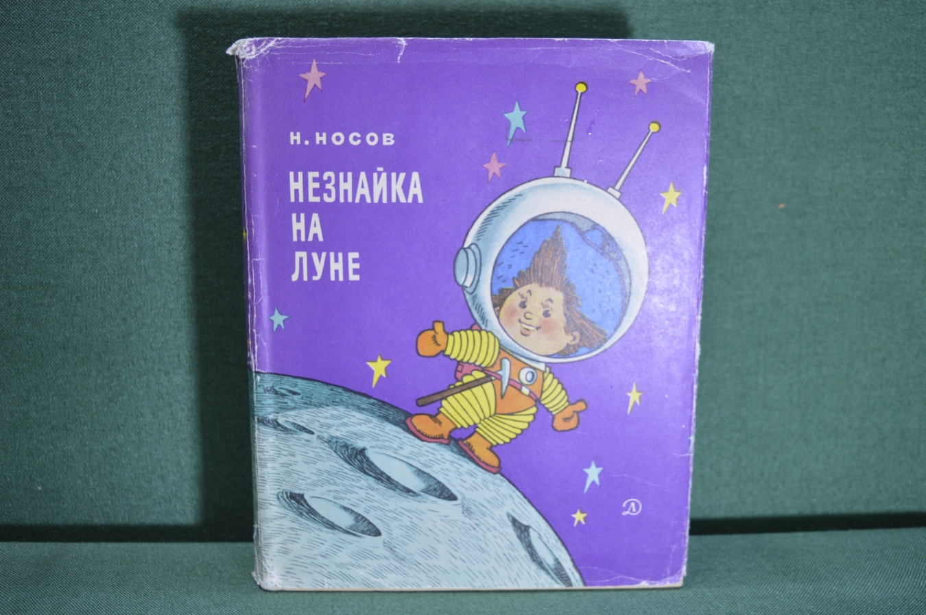 Купить Книга детская 